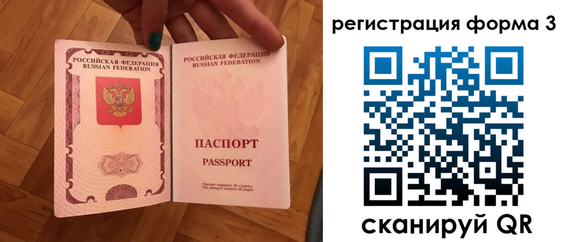 регистрация в Сысерти