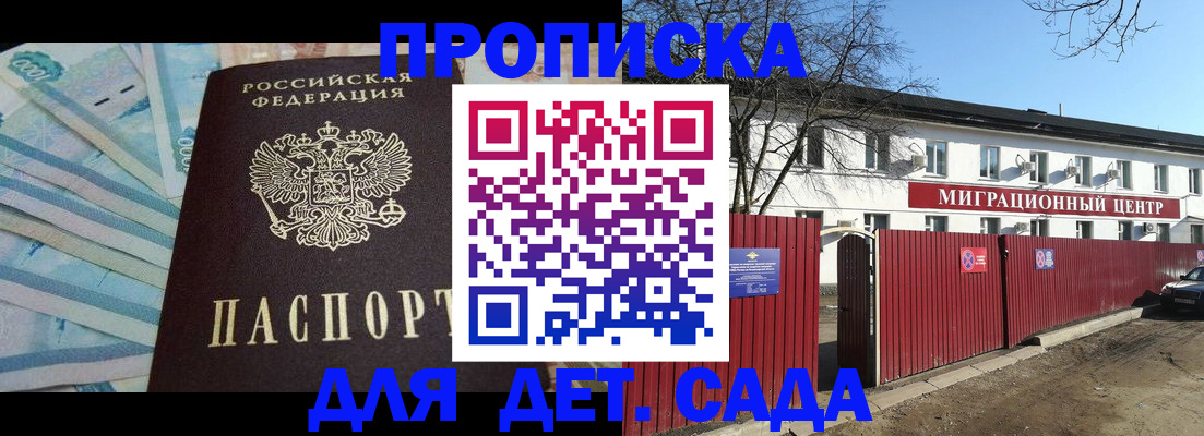временная регистрация надежно в Сысерти