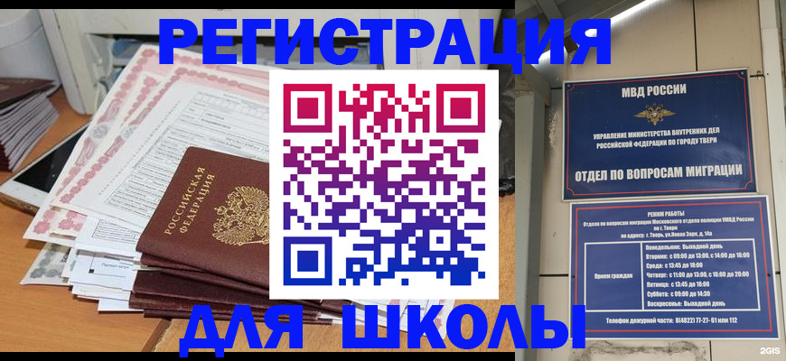 прописка регистрация в Сысерти