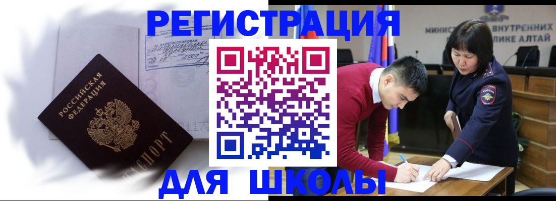 временная регистрация адрес в Сысерти