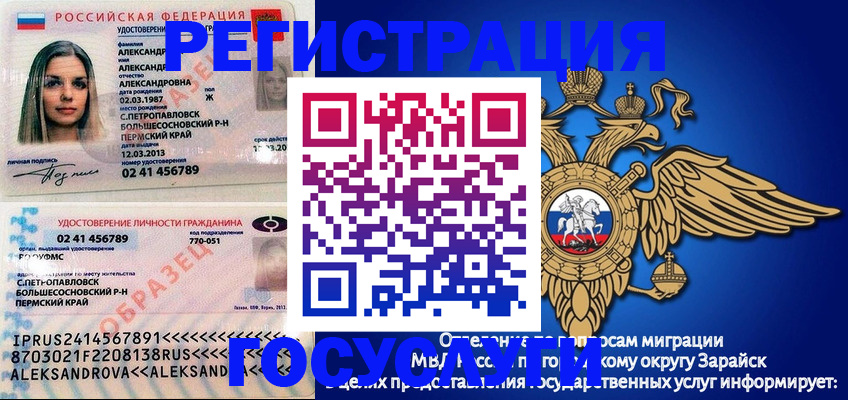 прописка в квартире в Сысерти